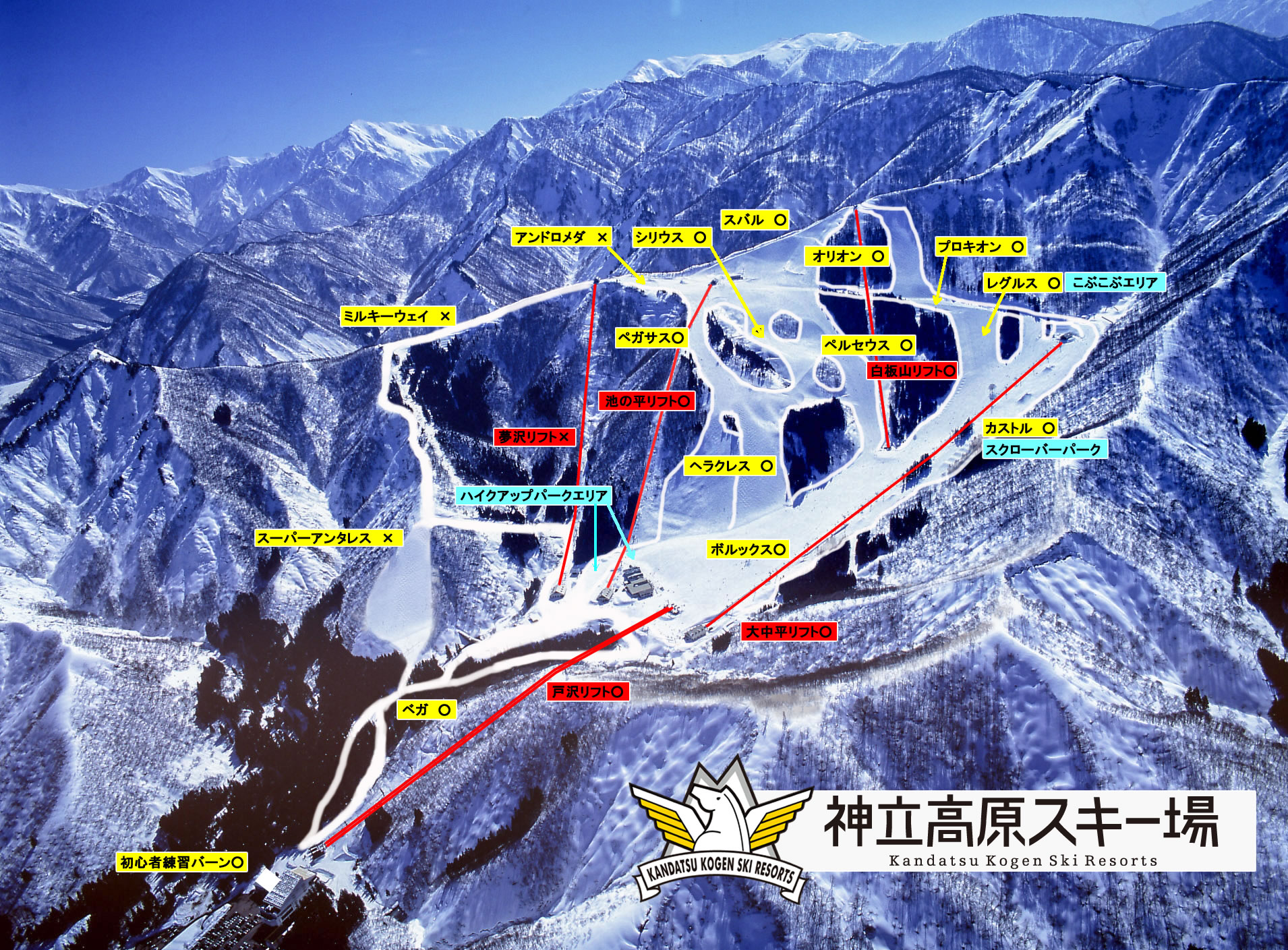Kandatsu Kogen Snow Resort