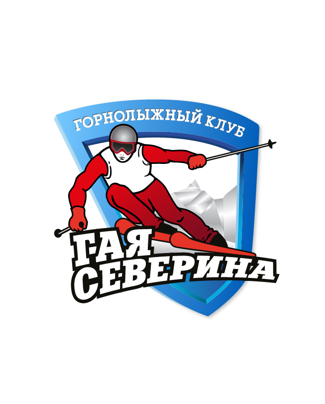 Guy Severin Ski Resort