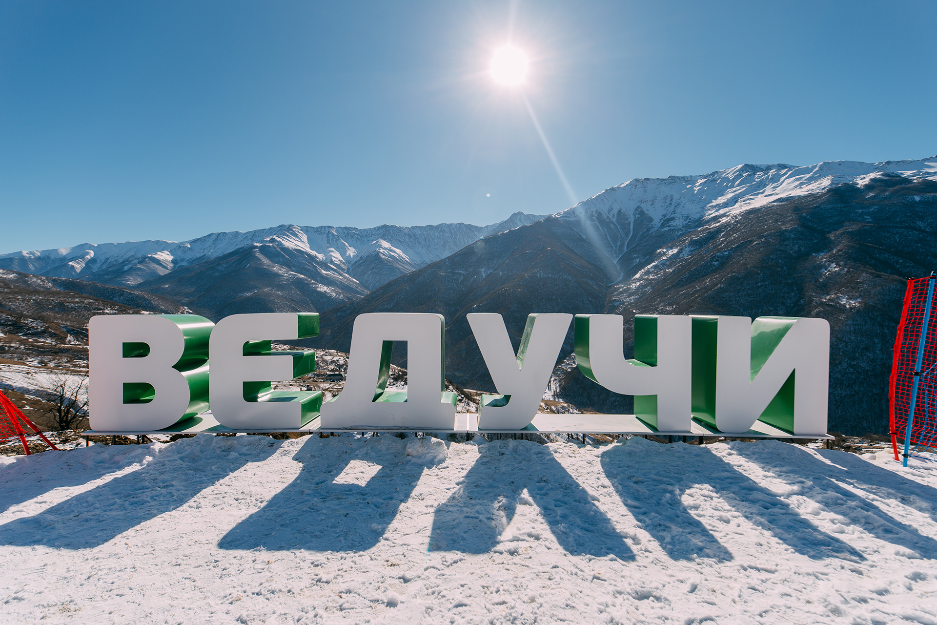 Ведучи